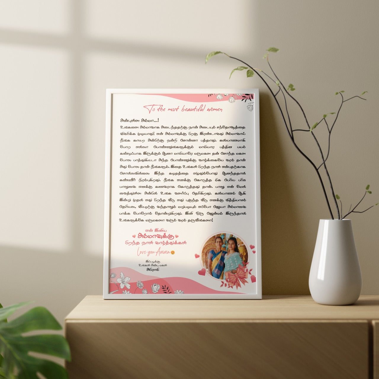 FRAME YOUR LETTER