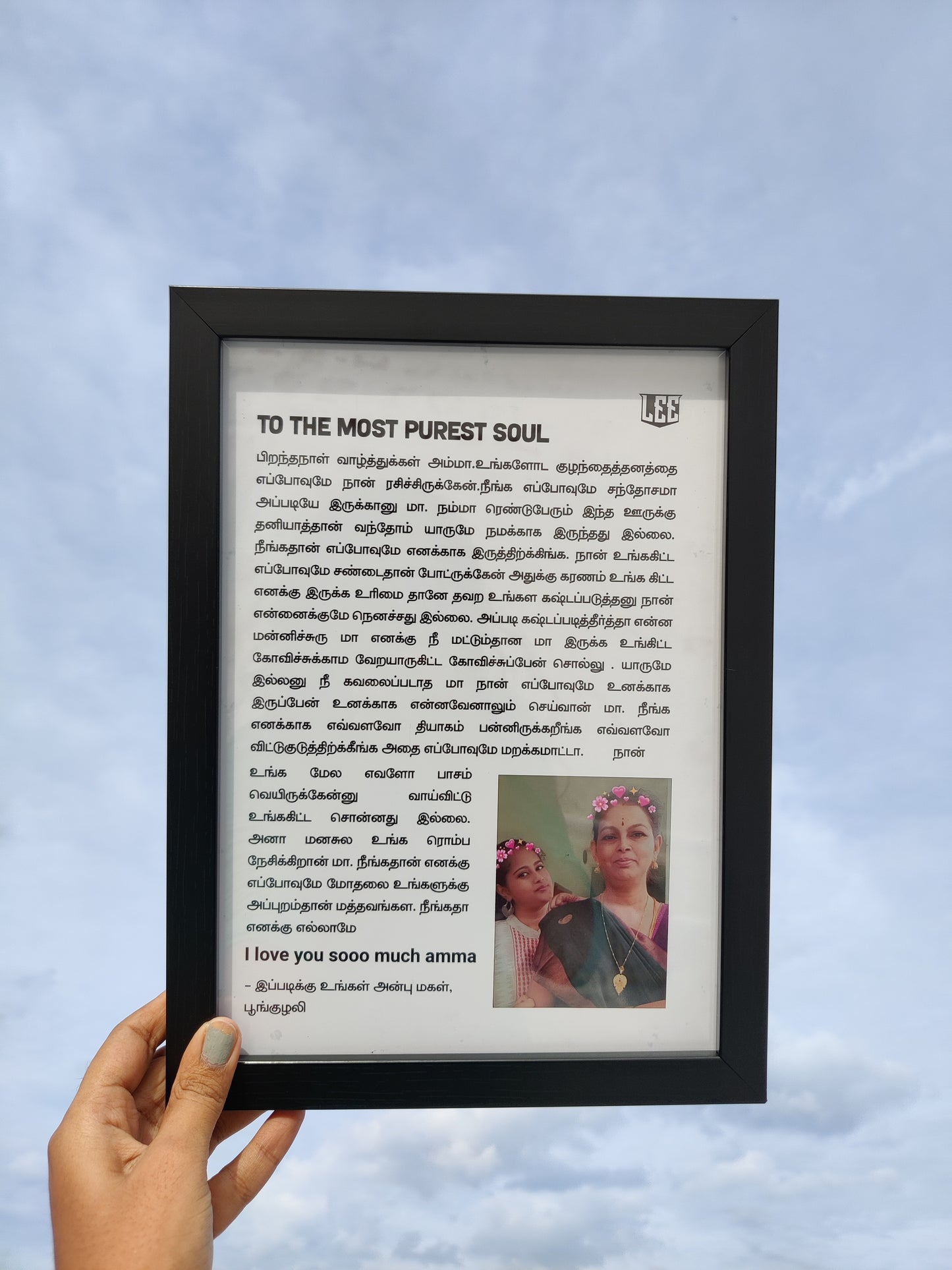 FRAME YOUR LETTER