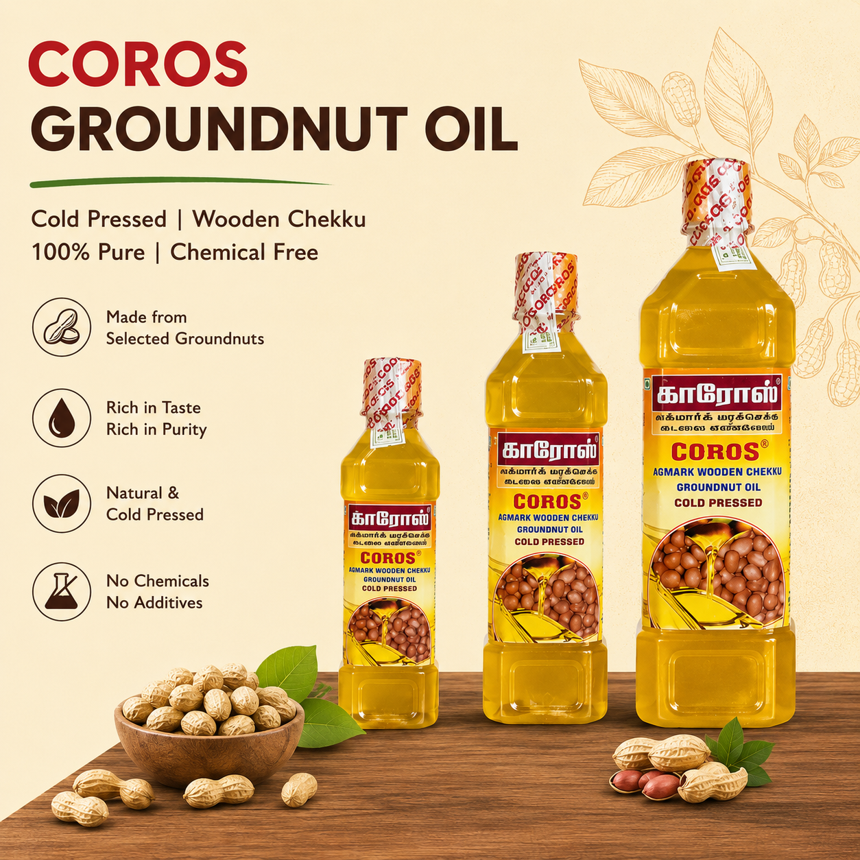 Groundnut Oil